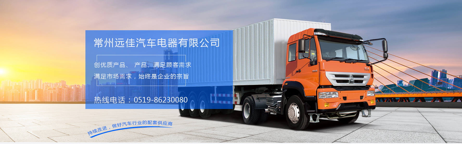 青州sanlink機(jī)械有限公司